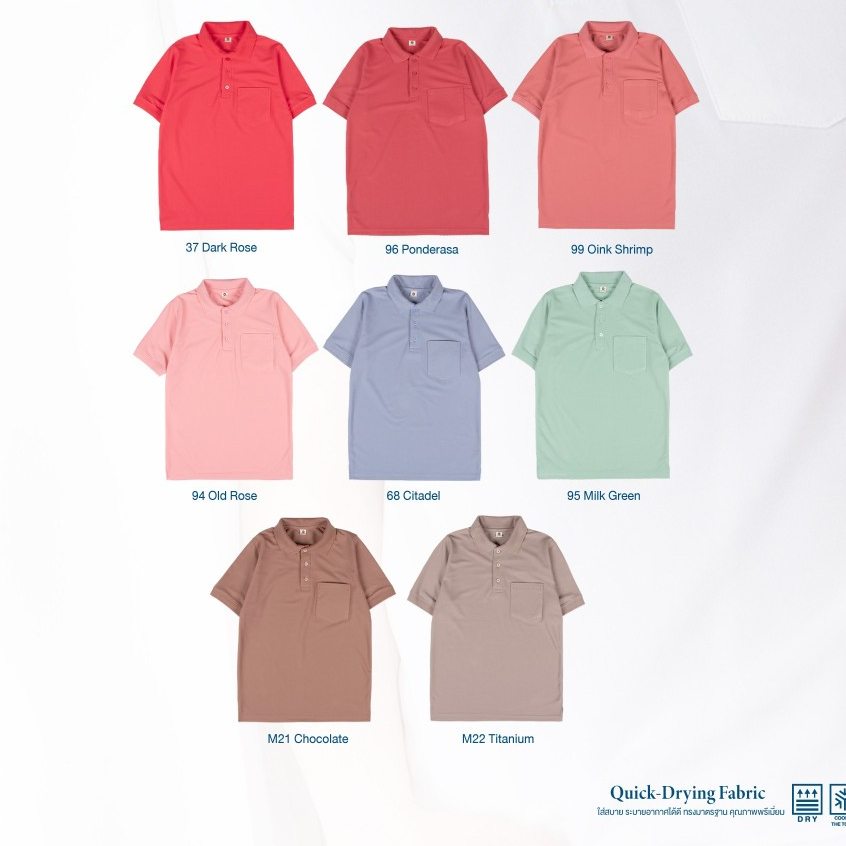 เสื้อโปโล “มีกระเป๋า”  สีใหม่ เนื้อผ้าไมโครจูติ100% เนื้อนุ่มใส่สบาย