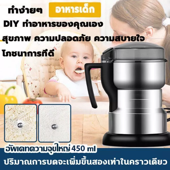 เครื่องปั่นไฟฟ้า 3 in 1 ความจุ 600 มล. เครื่องบดอาหาร บดละเอียดได้ เครื่องปั่นขนาดเล็ก ธัญพืช พริกแห้ง เมล็ดกาแฟ แข็งแรง thumbnail 4