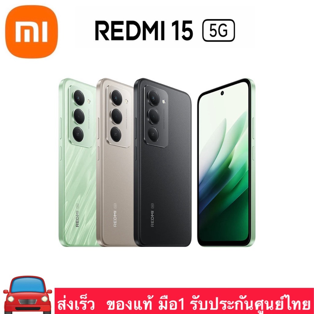 Xiaomi Redmi 15 5G 8+ 256 จอใหญ่ 6.9 นิ้ว แบตเตอรี่ 7000 mAh มือ1 ของแท้ รับประกันศูนย์ 15 เดือน
