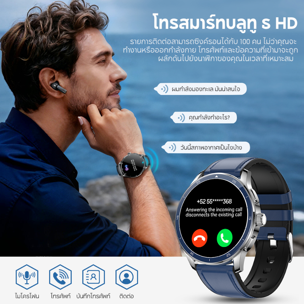 Aolon Prime X สมาร์ทวอทช์ หน้าจอโค้ง 3D 1.43” AMOLED หน้าจอ smartwatch 350mAh ตรวจหาสุขภาพโดยอัตโนมัติ นาฬิกาวิ่ง ราคา ถูกที่สุด ดีลบีเคเค แกลเลอรีภาพที่ 8