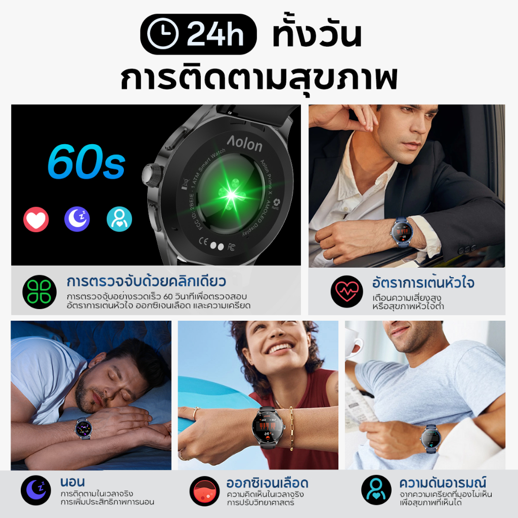 Aolon Prime X สมาร์ทวอทช์ หน้าจอโค้ง 3D 1.43” AMOLED หน้าจอ smartwatch 350mAh ตรวจหาสุขภาพโดยอัตโนมัติ นาฬิกาวิ่ง ราคา ถูกที่สุด ดีลบีเคเค แกลเลอรีภาพที่ 7