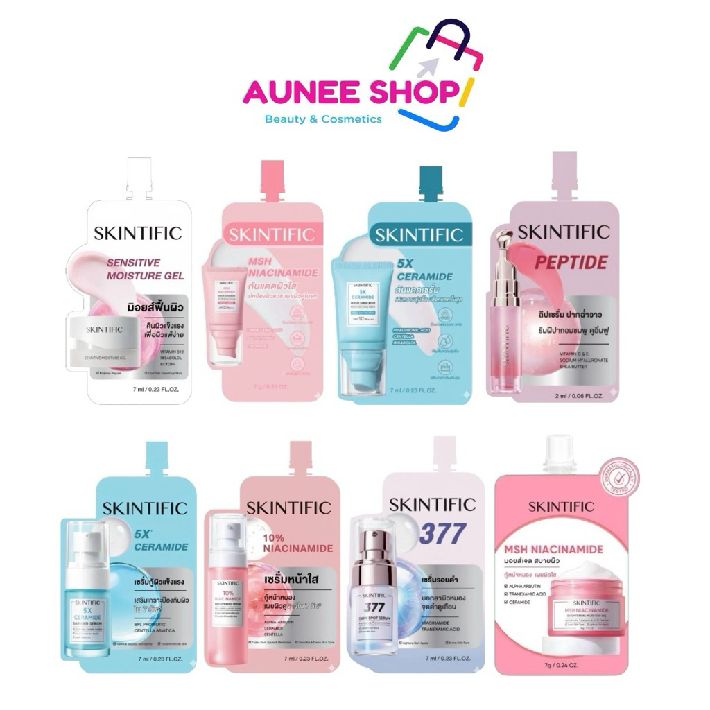 ส่งฟรี/มีไลฟ์  (ซอง) มอยส์เจอไรเซอร์ เซรั่ม ลิป Skintific Moisture Gel/Serum/Lip Serum มอยส์ หน้าใส ลิปเซรั่ม