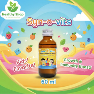 ซีนโอวิท วิตามินเด็ก 60 ml มีไลซีน รสหวานทานง่าย