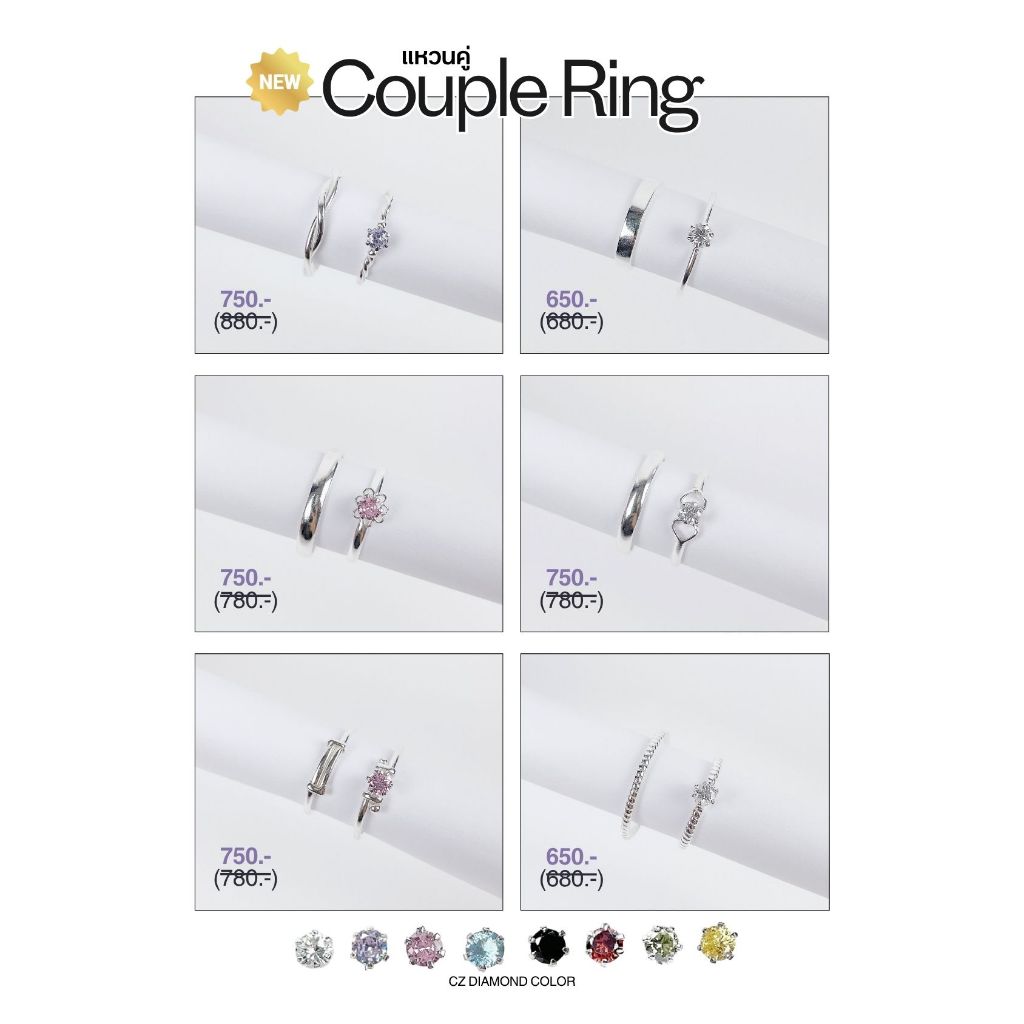 (แจ้งไซส์ในหมายเหตุ) Adelyn Couple ring แหวนคู่เงินแท้ราคาพิเศษ