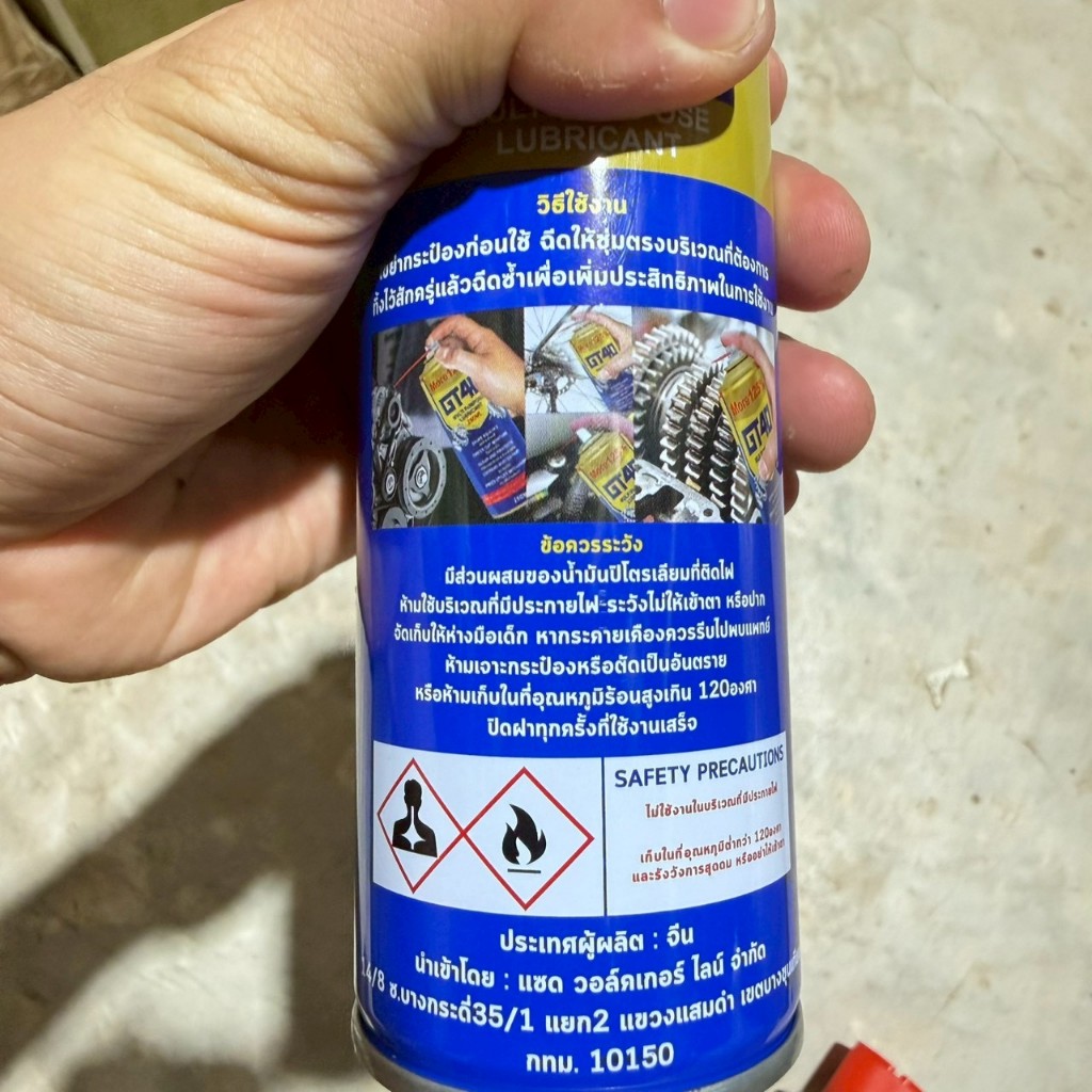 สเปรย์กันสนิม สเปรย์ไล่ความชื้นทำความสะอาด พร้อมส่ง(JGF4145F) - รูปที่ 3