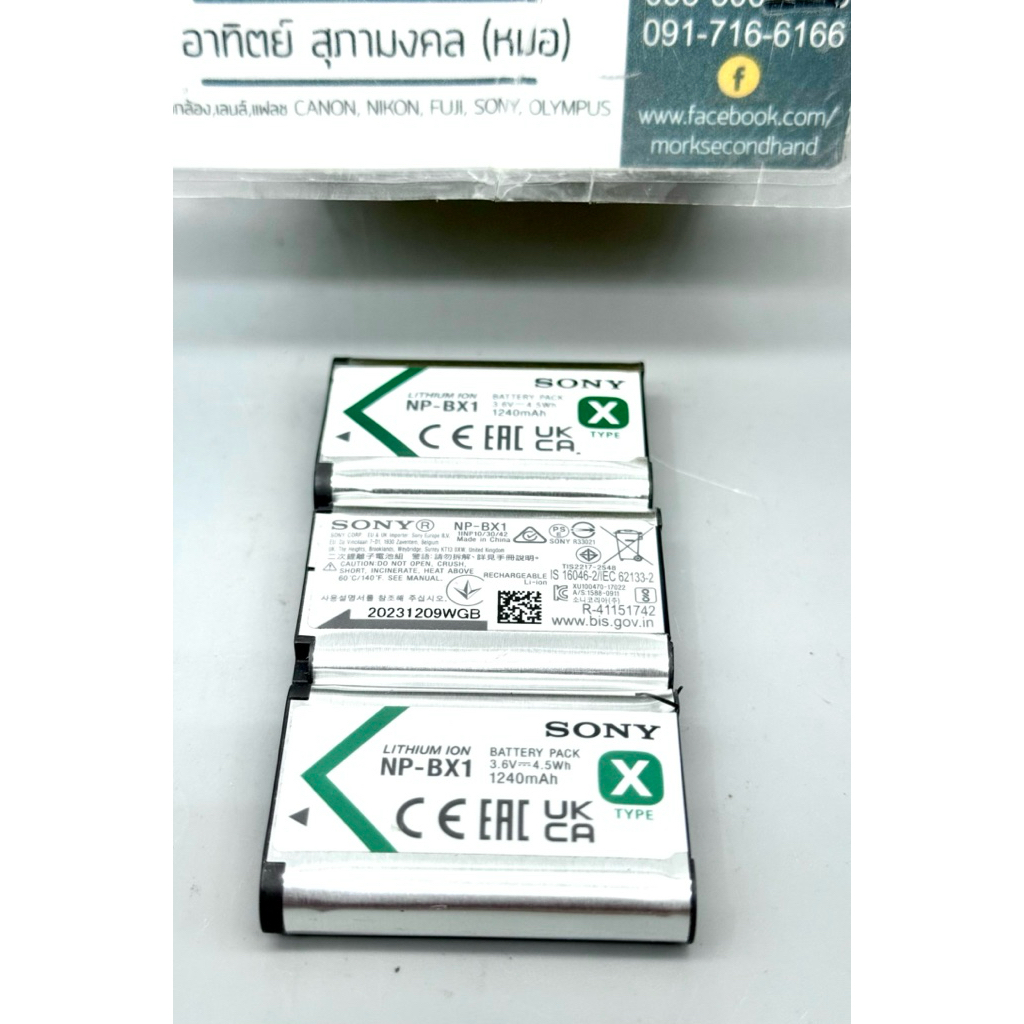 แบตแท้มือสองSony Np-BX1 for DSC HX50, DSC RX100, DSC RX1R