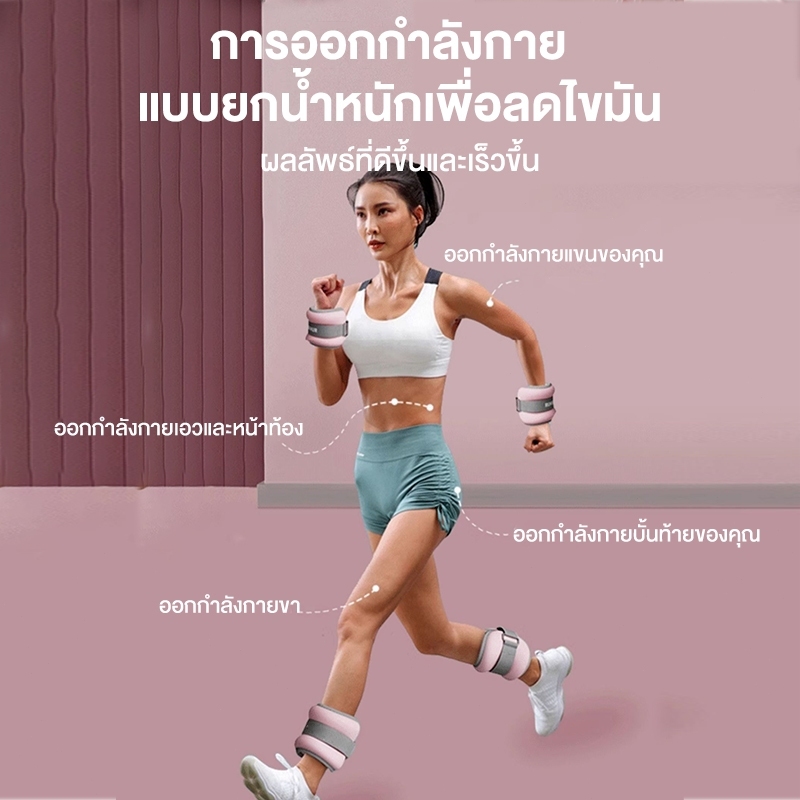 ถุงทรายถ่วงน้ำหนัก 0.3kg-2kg ถุงทรายปรับได้ง่าย กระสอบทราย การฝึกวิ่ง สำหรับข้อมือ ข้อเท้า กระสอบทรายน้ำหนัก(2ชิ้น=1คู่) รูปที่ 8