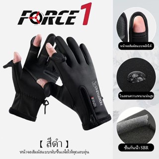 ถุงมือมอเตอร์ไซค์กันลมและกันน้ำ ถุงมือขี่มอเตอร์ไซค์ ถุงมือไ…