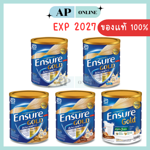 Ensure Gold Advance Pro 800 g. มีสูตรเดิมและสูตรใหม่ ของแท้จากร้านยา