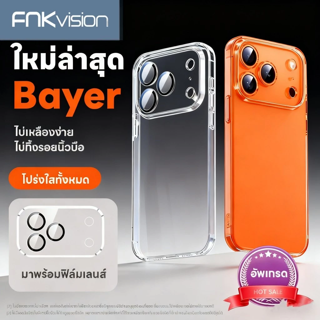 FNKvisionเคสใส Clear Case For iPhone 17ProMax 17Pro 17Air 17 16 promax 15 plus 14 13ปกป้องการชน เคสไอโฟนXS/XR/promax