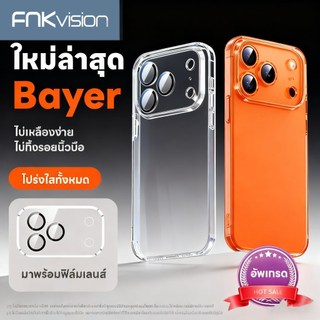 FNKvisionเคสใส Clear Case For iPhone 17ProMax 17Pro 17Air 17 16 promax 15 plus 14 13ปกป้องการชน เคสไอโฟนXS/XR/promax