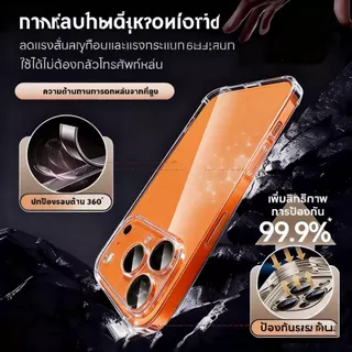 FNKvisionเคสใส Clear Case For iPhone 17ProMax 17Pro 17Air 17 16 promax 15 plus 14 13ปกป้องการชน เคสไอโฟนXS/XR/promax