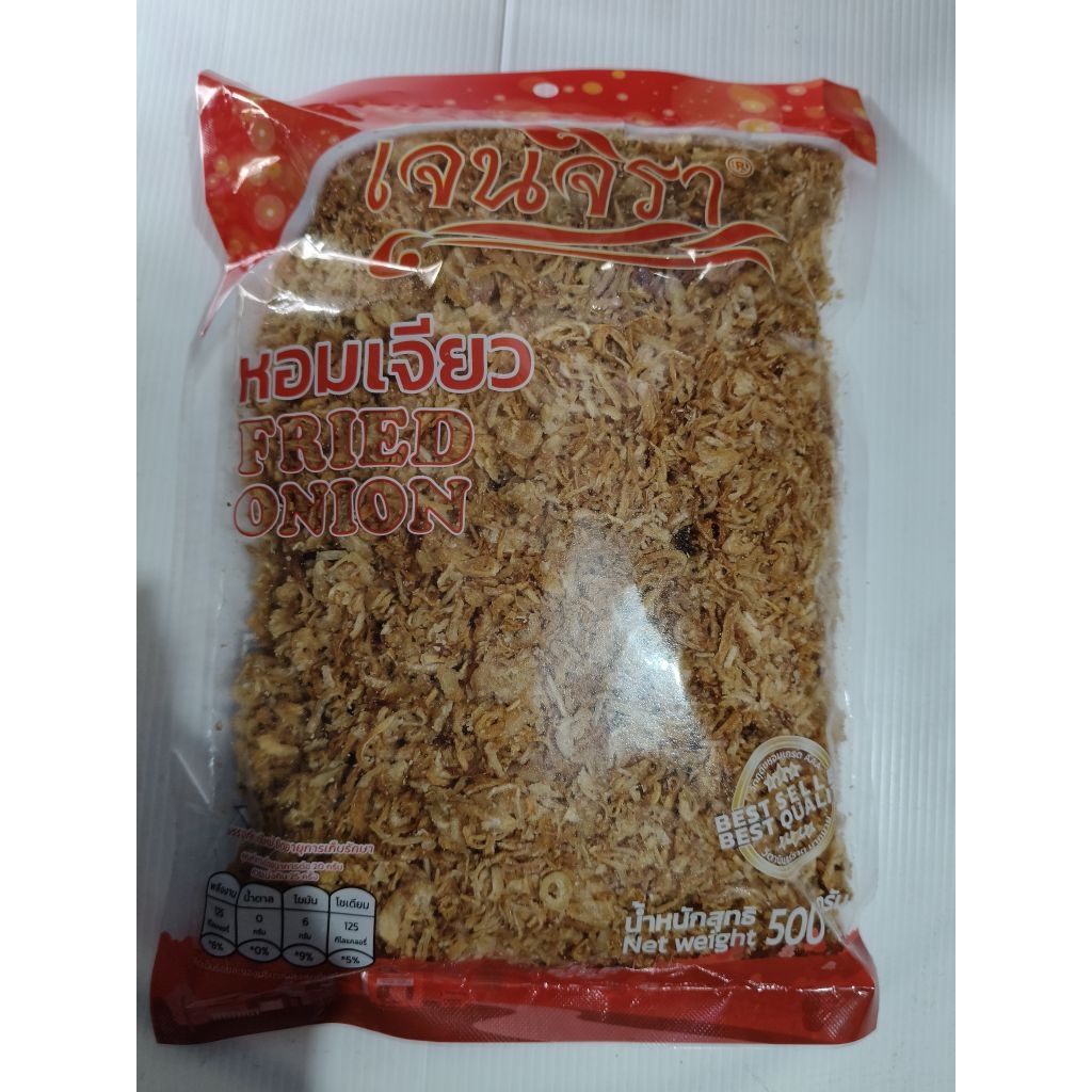 หอมเจียว เจนจิรา 500 กรัม FRIED RED ONION (แบบใหม่)