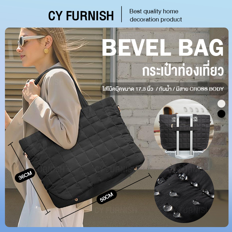 กระเป๋าสะพายไหล่ผู้หญิง พร้อมกระเป๋าแต่งหน้า (Crossbody) ใบใหญ่ กันน้ำ วัสดุแข็งแรงทนทาน