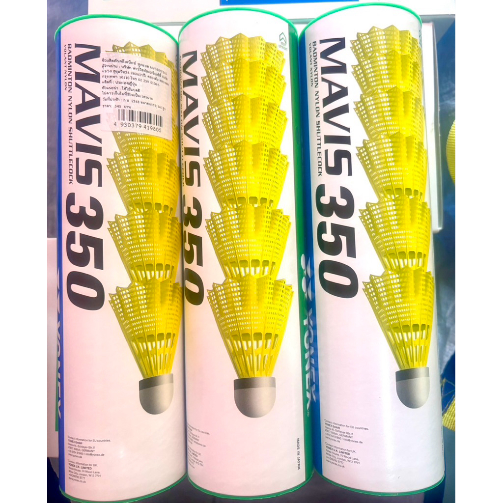 ลูกแบด MAVIS 350 บรรจุ 6 ลูก/1 หลอด ฝาเขียว แท้ศูนย์ไทย