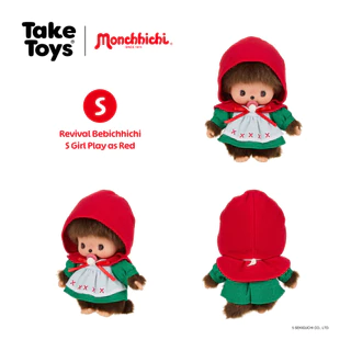 Monchhichi Revival Bebichhichi Collection - ตุ๊กตามอนชิชิ