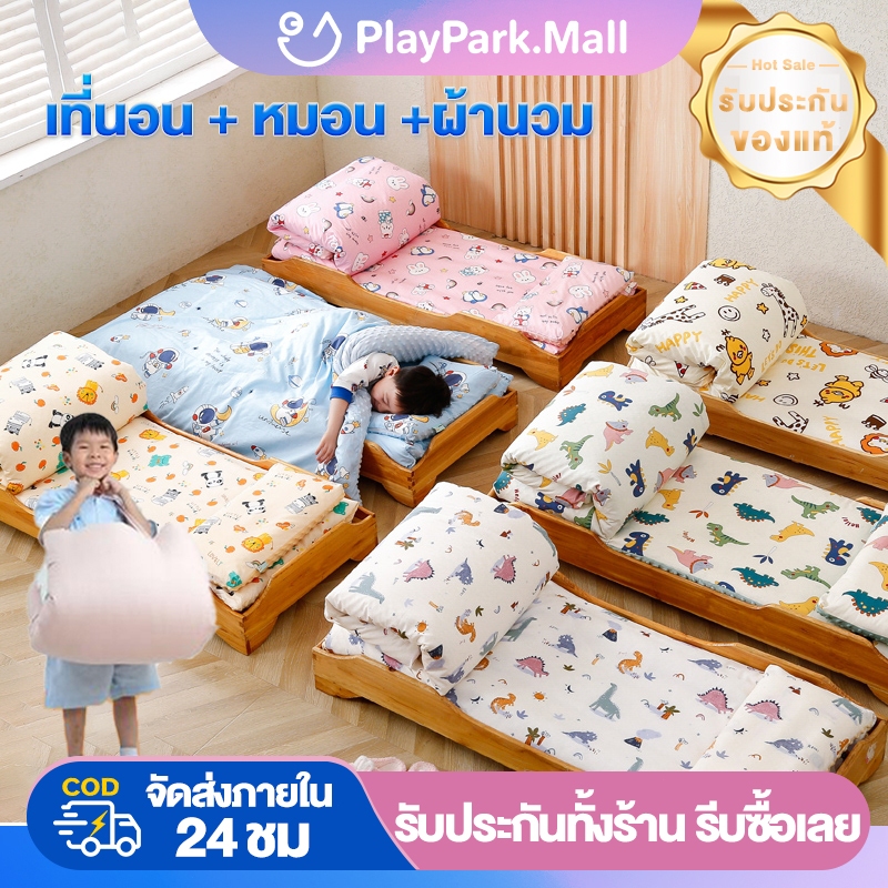 ​​ที่นอนเด็ก ที่นอนเด็กอนุบาล ที่นอนพกพา ถอดซักได้ 80x130cm อนุบาล รุ่นพรีเมี่ยม