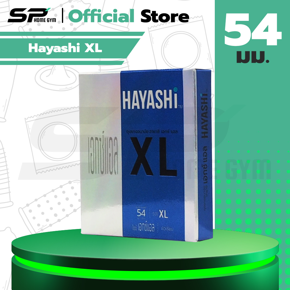 Hayashi XL ถุงยางอนามัย ใหญ่พิเศษ ผิวเรียบ สวมใส่ง่าย ขนาด 54 มม. (1 กล่อง)
