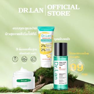 【ซื้อ 1 แถม 1】Salicylic Acid Facial Wash Cleanser 100ml ซาลิ…