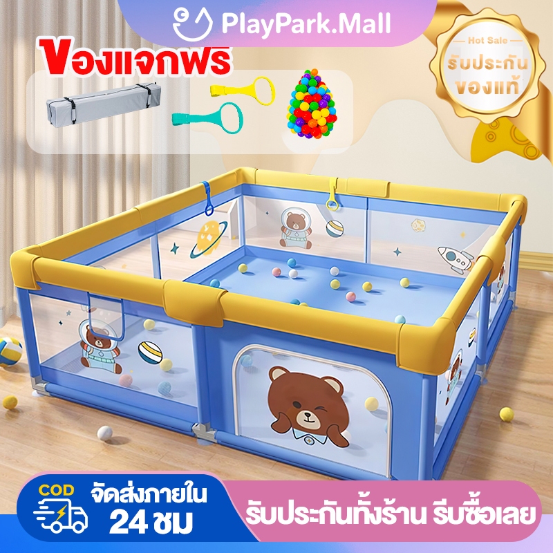 คอกกั้นเด็ก 6ฟุต คอกเด็ก 5ฟุต/3.5ฟุต ของเล่นเด็ก ฟรีลูกบอลทะเล เหมาะสำหรับทารกอา