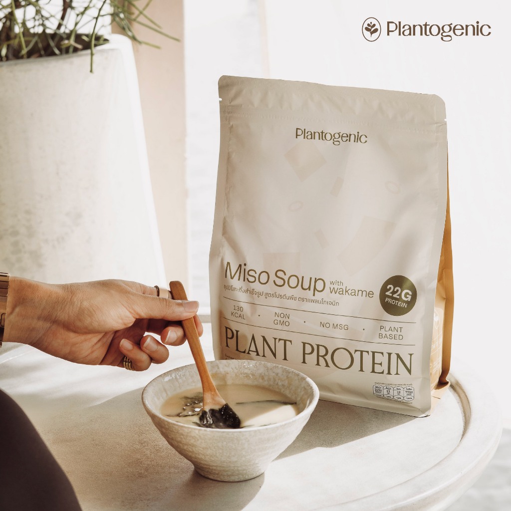 Plantogenic – Miso Soup Plant Protein with Wakame ซุปมิโซะโปรตีนพืชพร้อมสาหร่ายวากาเมะ (Plant-Based)