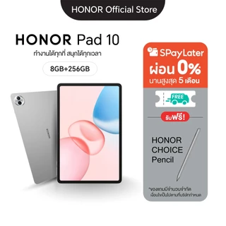 [New Arrival] HONOR Pad 10 5G/WiFi แท็บเล็ตจอใหญ่ 12.1 นิ้ว | RAM 8GB ROM 256GB | Snapdragon 7 gen 3 แบตเตอรี่ 10100mAh