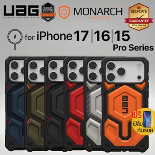 (แถมฟิล์ม) เคส UAG MONARCH PRO สำหรับ iPhone 17 Pro / 17 Pro…