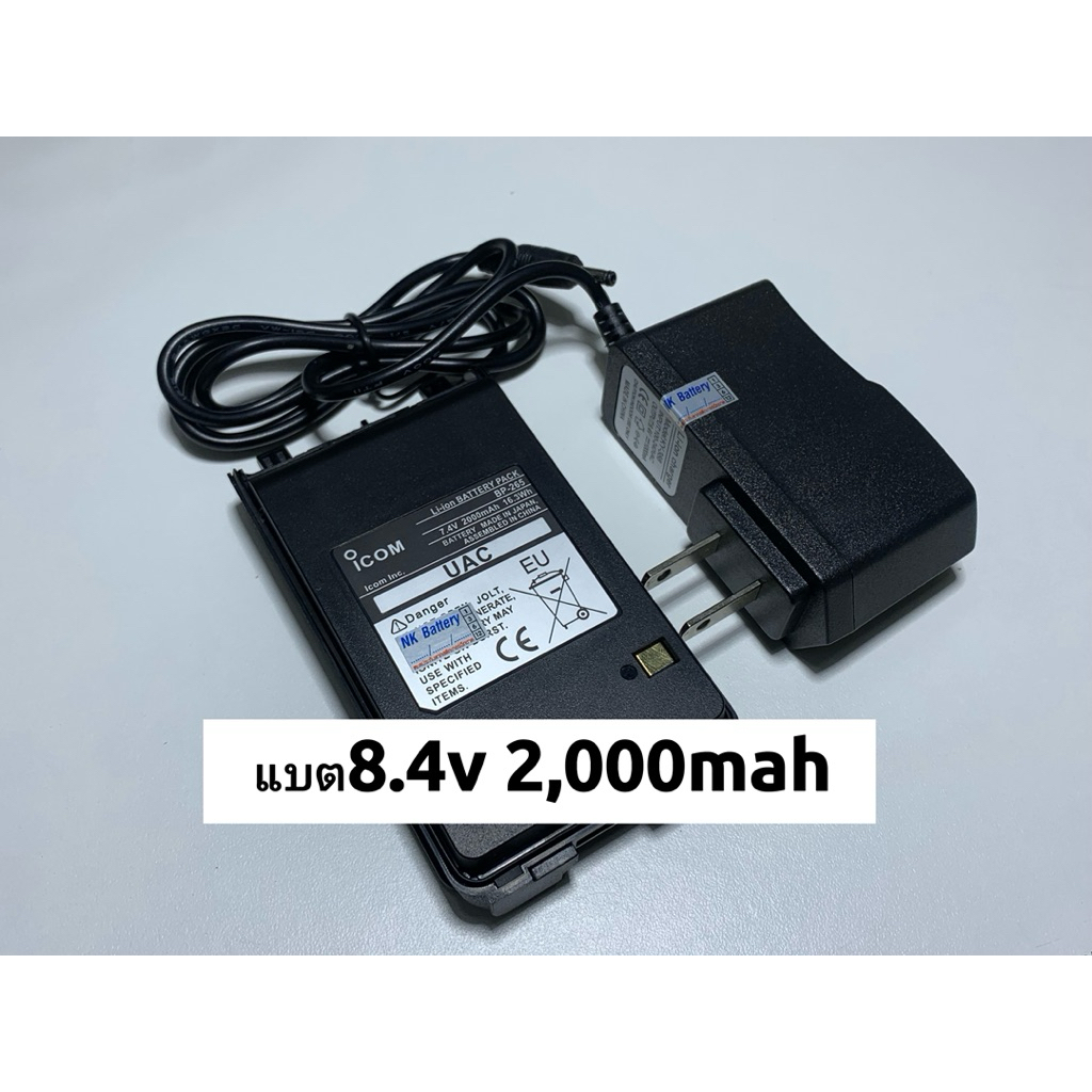 แบตลิเธียมวิทยุสื่อสาร icom v80 g80 80fx 8.4v 2,000mah