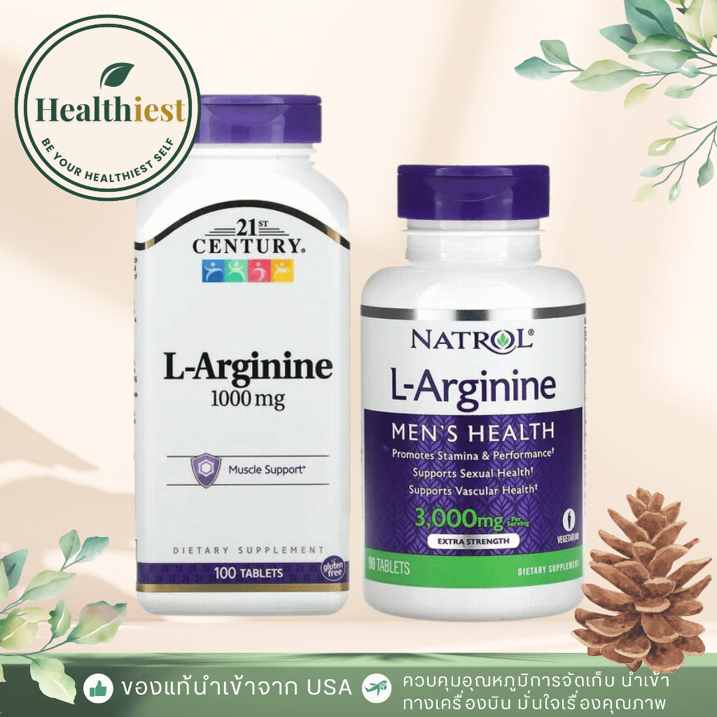 พร้อมส่ง 21st Century L-Arginine 1,000 mg 100 Tablets l arginine แอลอาร์จินีน larginine แอลอาจินีน
