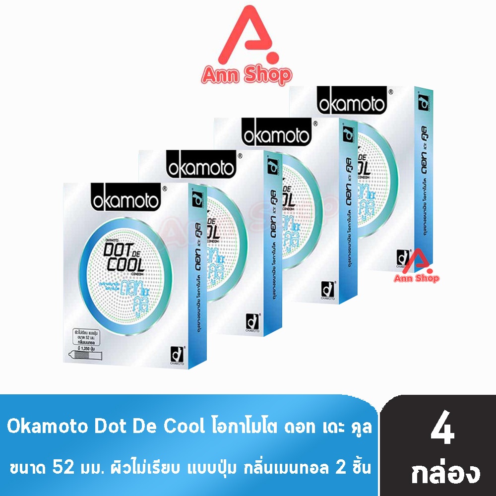 Okamoto Dot De Cool โอกาโมโต ด็อท เดะ คูล ขนาด 52 มม. บรรจุ 2 ชิ้น [4 กล่อง] JJ 4315 ถุงยางอนามัย มี