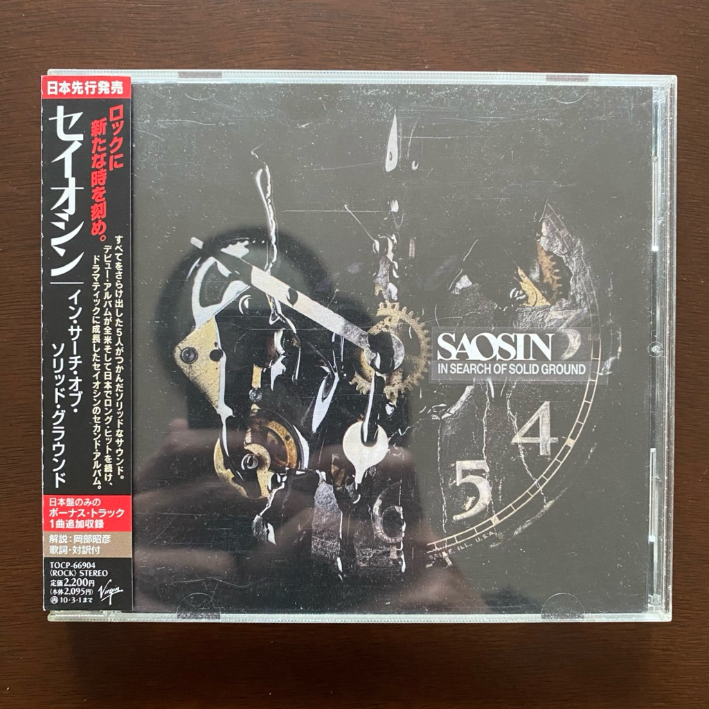 1 CD ซีดีเพลง Saosin - In Serach Of Solid Ground (JP Press) (1967)