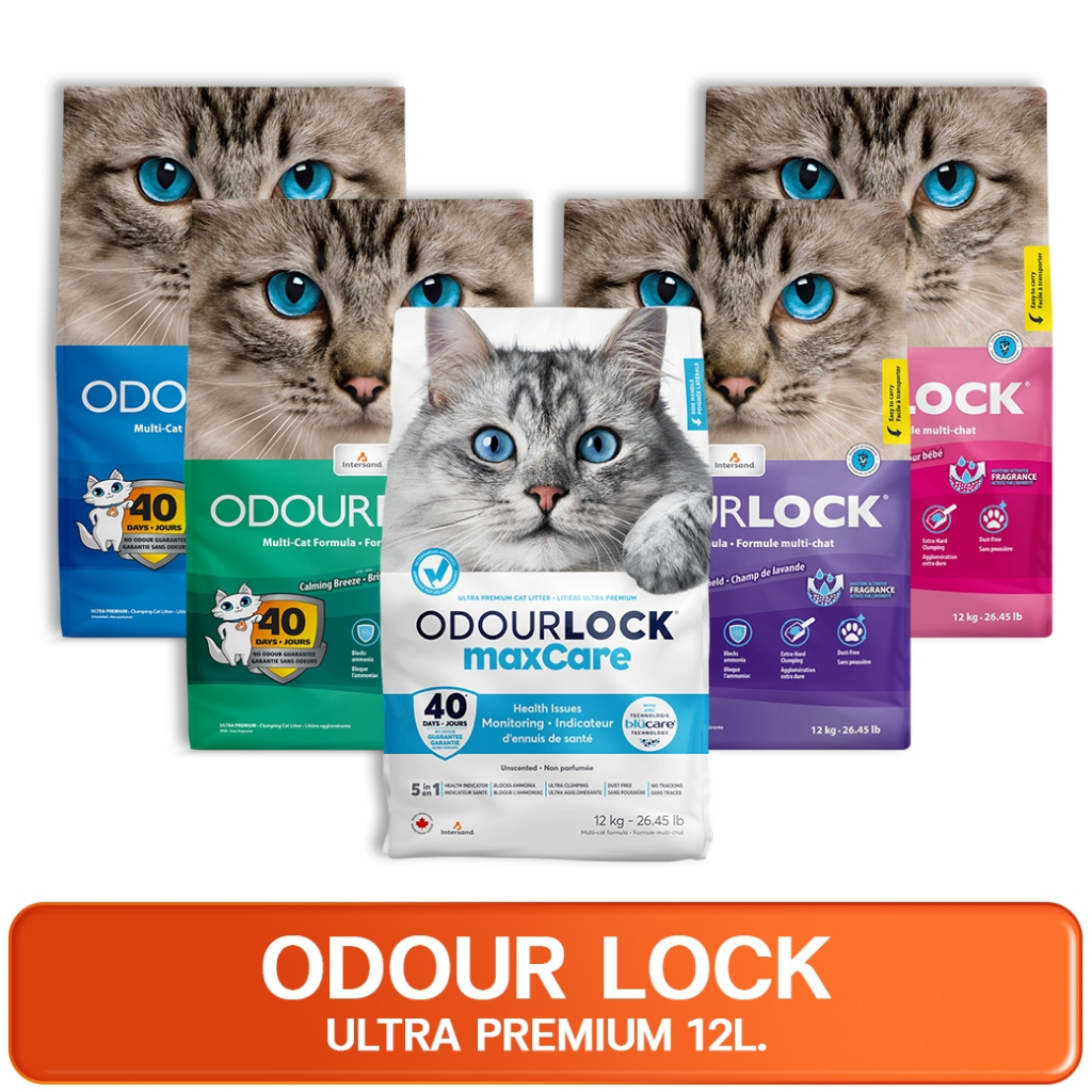 ODOUR LOCK Ultra Premium โอเดอร์ ล็อค ทรายหินภูเขาไฟ อัลตร้า พรีเมี่ยม ขนาด 12kg