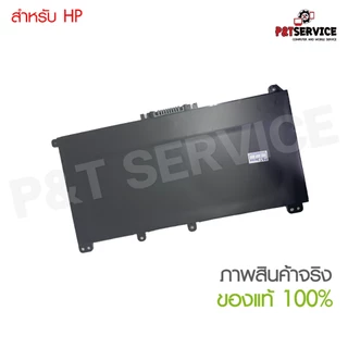 แบตเตอรี่โน๊ตบุ๊ค (แท้) HT03XL สำหรับ HP PAVILION 14-CE 15-CS 250 255 แท้ OEM คุณภาพและมาตรฐาน
