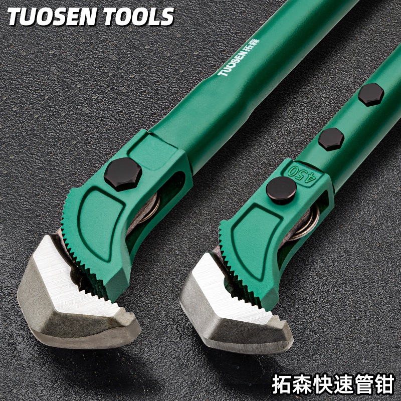 TUOSEN คีมจับท่อ คีมจับแป๊บ คีม ประแจคอม้อ ขนาดหนักแบบ อเนกประสงค์ มีดตัดท่อแบบอเนกประสงค์สำหรับงานบริการน้ำ 99855 99856
