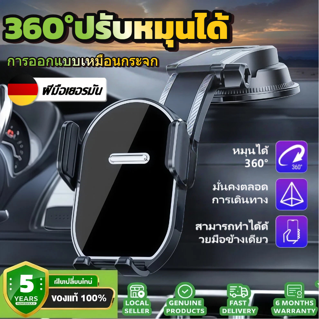 🚗อัพเกรดแรงดูดใหญ่🚗ปรับหมุนได้ 360 Car holder ที่ยึดมือถือรถ 2025 มุมหลากหลาย รถทั่วไปใช้ได้หมด ปลอดภัย ไม่บังสายตา