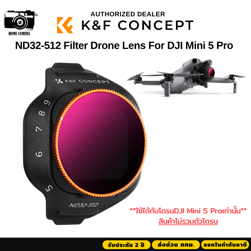 K&F DJI Mini-5 Pro Lens Filter ND32-512 (KF02.0004)
