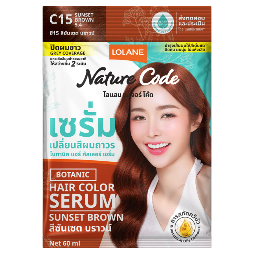 LOLANE – LL Nature Code Botanic (60ml) P6 โลแลน เนเจอร์ โค้ด โบทานิค ราคา ถูกที่สุด ดีลบีเคเค แกลเลอรีภาพที่ 4