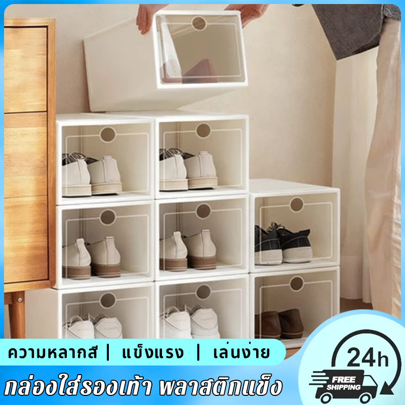 กล่องใส่รองเท้า กล่องจัดระเบียบรองเท้า กล่องรองเท้า กันน้ำ กันฝุ่น ระบายอากาศได้ดี