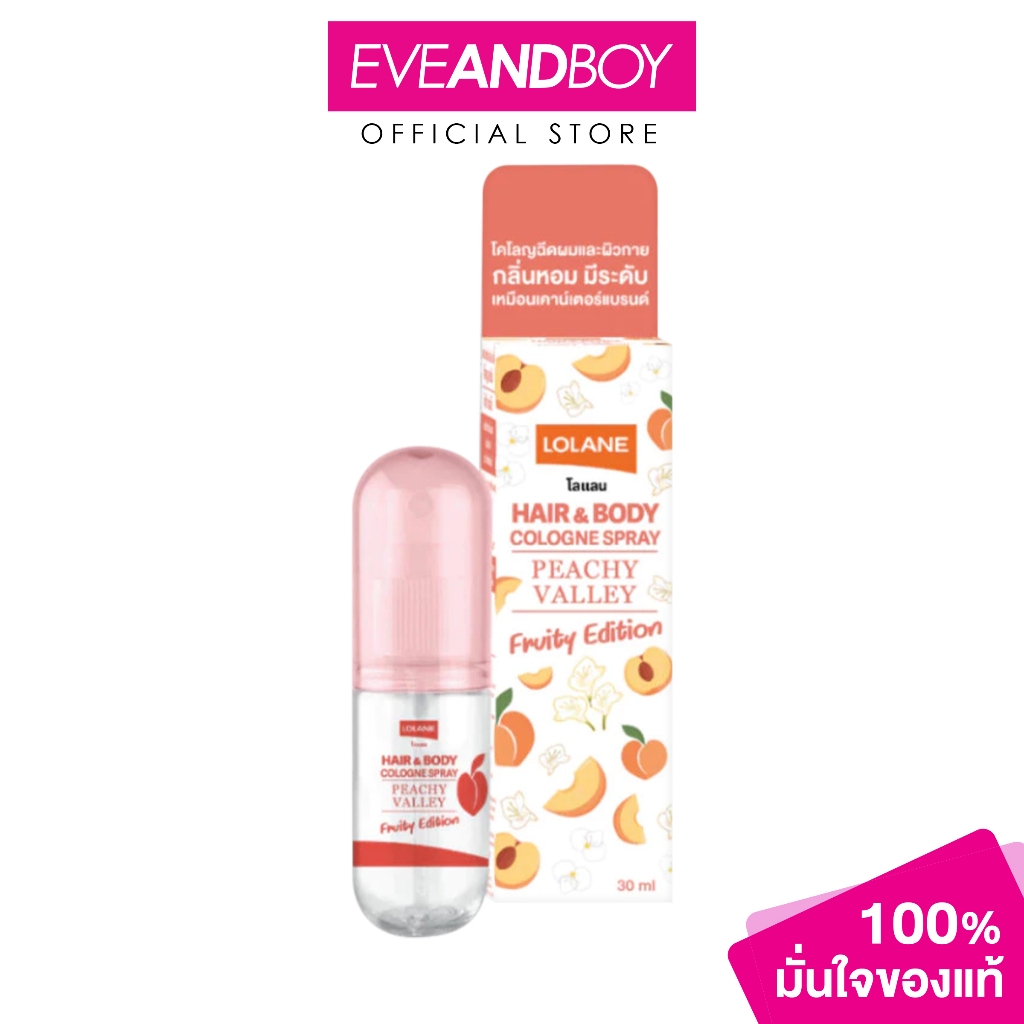 LOLANE - LL Hair & Body Cologne Spray (30ml) โลแลน แฮร์ แอนด์ บอดี้ โคโลญ สเปรย์