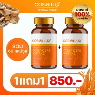 🔥พร้อมส่ง ของแท้ 💯! ไตปกติด้วยคอดิลักซ์ อาหารเสริมสำหรับไตเสื่อม ไตเรื้อรัง