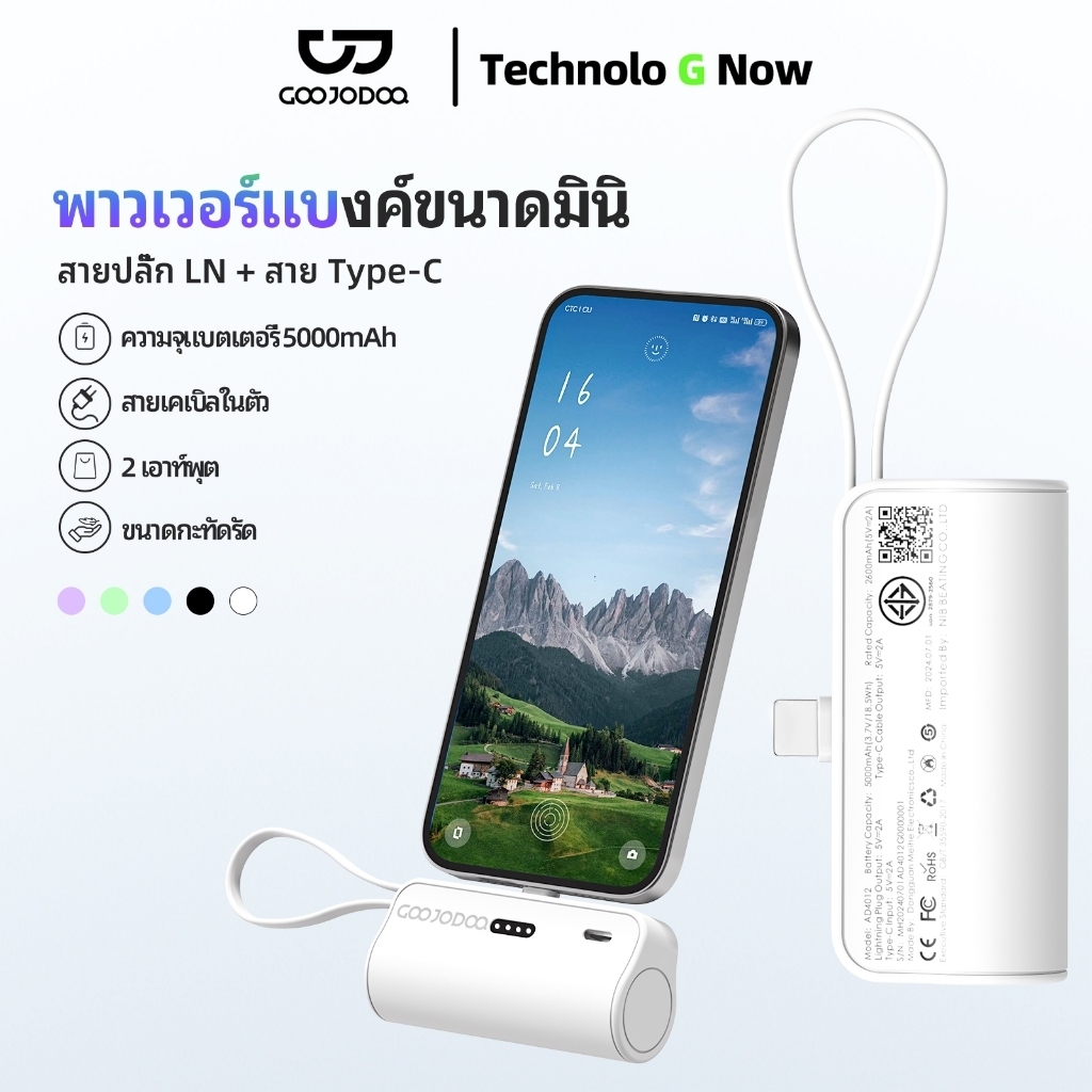 GOOJODOQ 5000mah พาวเวอร์แบงค์ ชาร์จเร็ว 3 พอร์ต แบบพกพา ขนาดเล็ก Powerbank