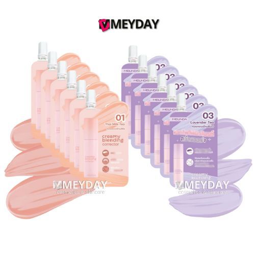 (ยกกล่อง 6 ซอง) MEILINDA Creamy Blending Corrector เม ลินดา ครีมมี่ เบลนดิ้ง คอเรคเตอร์ 2g MC8019