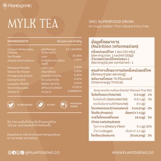 Plantogenic - 3IN1 Superfood Mylk Tea ชานมพร้อมชง เข้มข้น หอมหวาน เพียง 70kCal ไม่เติมน้ำตาล (Plant-Based)