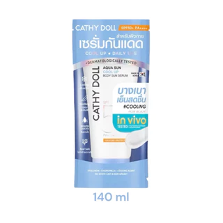 Cathy Doll อควาซันคูลอัพบอดี้ , อควาซันไบรท์ซันเซรั่ม เอสพีเอฟ50+ พีเอ++++ มี 2 ขนาด 50ml และ140 ml
