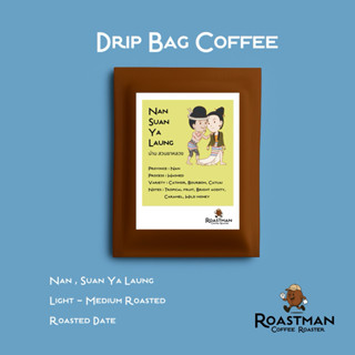 Roastman - กาแฟดริป น่าน สวนยาหลวง  (Nan, Thailand)