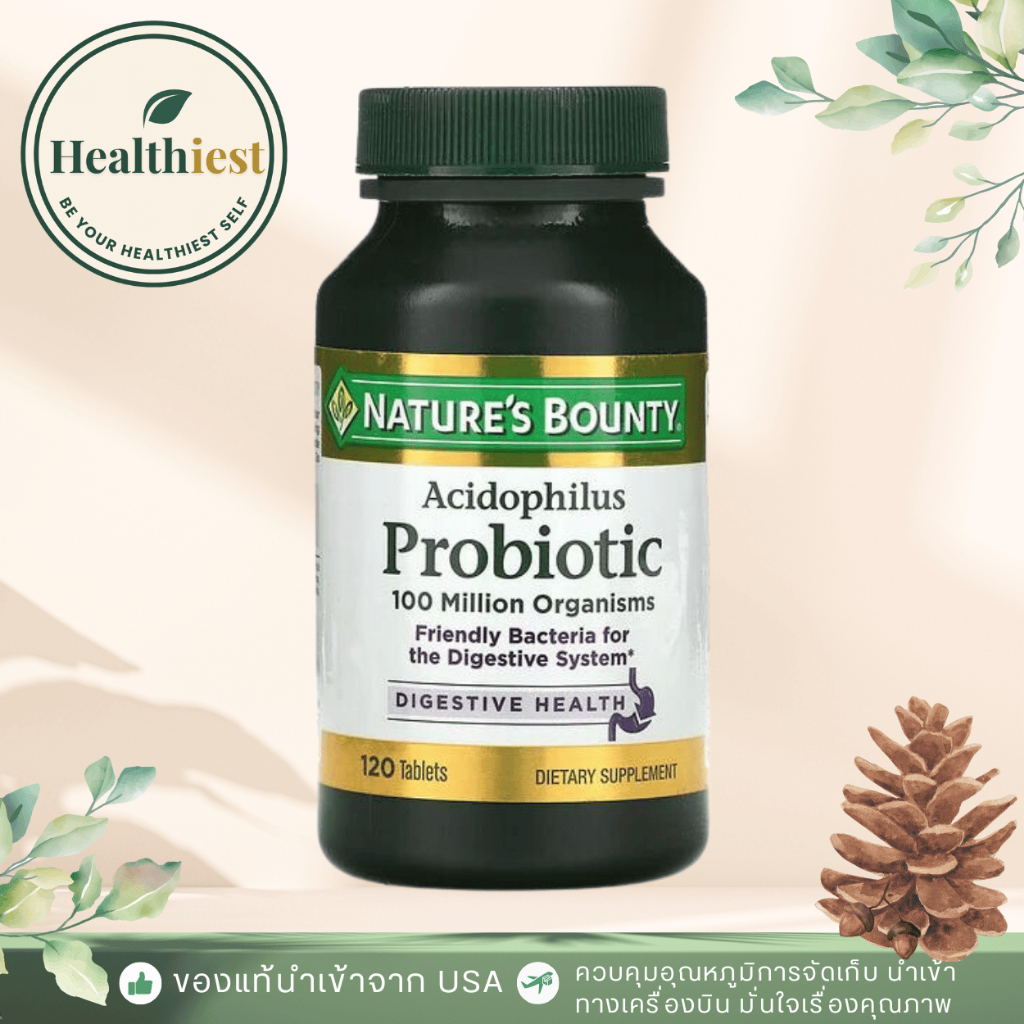 พร้อมส่ง Nature's Bounty Acidophilus Probiotic 120 Tablets