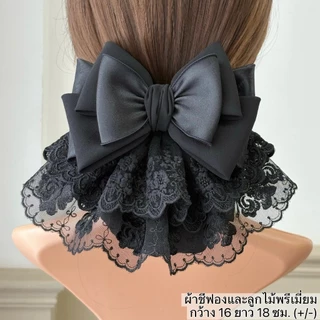 เน็ตติดผมสีดำ ใส่งานพิธี ใส่ทำงาน สวยสุภาพ แบรนด์เทียร์ร่า