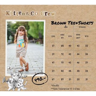 Kitten&Co: เสื้อยืดกางเกงขาสั้นเด็กสีน้ำตาล (KC01)