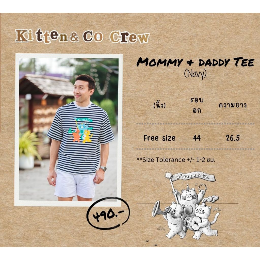 Kitten&Co: เสื้อยืดทรง oversized ลายริ้วกรม (KC04)