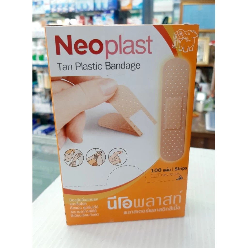 Neoplast Plastic Tan Bandage พลาสเตอร์ พลาสติก ปิดแผล นีโอพลาสท์ กล่อง100ชิ้น
